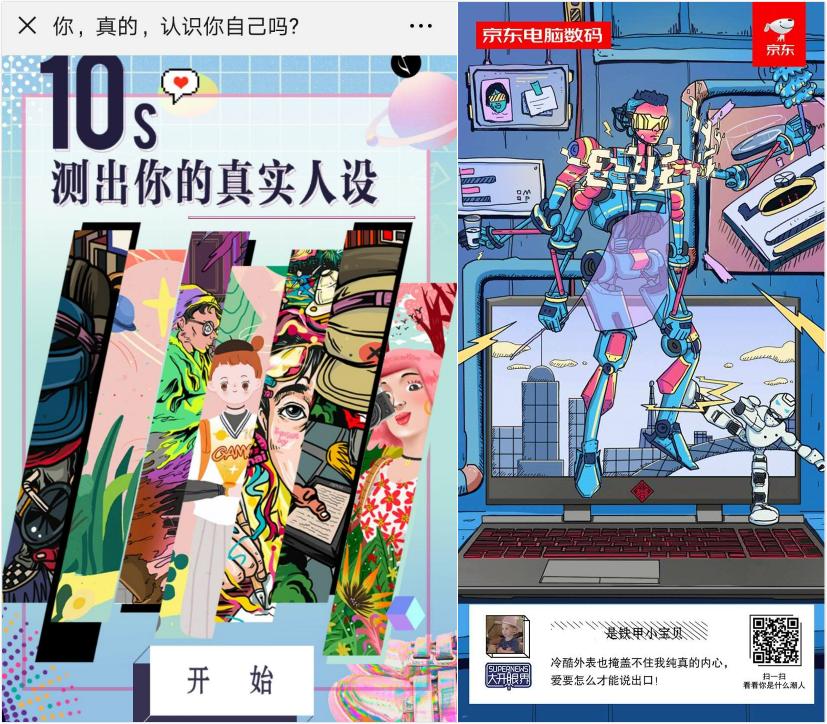 新品爆款5折搶，好禮享不停！京東電腦數(shù)碼新品季高潮期拉開帷幕