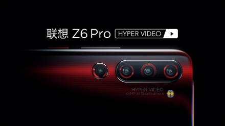 電影棚級(jí)超級(jí)攝影四攝，聯(lián)想Z6Pro還將帶來(lái)哪些驚喜？