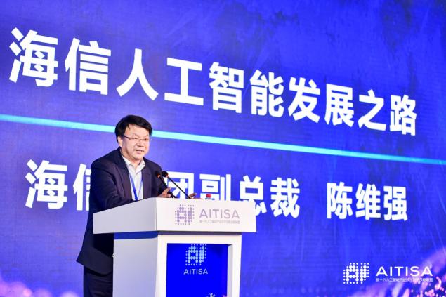 未來城市長啥樣？海信正式發(fā)布城市“云腦”戰(zhàn)略！