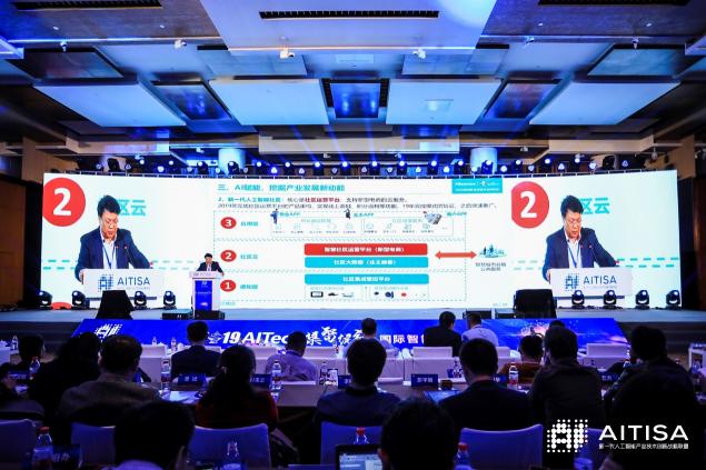 未來城市長啥樣？海信正式發(fā)布城市“云腦”戰(zhàn)略！