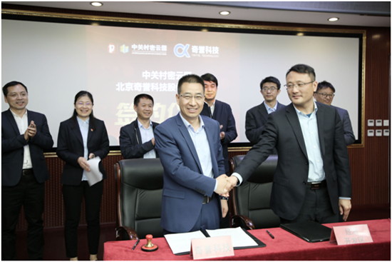 奇譽科技與安博教育、鵬博士戰(zhàn)略合作，力推人工智能產(chǎn)業(yè)發(fā)展