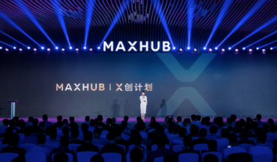 從單一產(chǎn)品到整體方案，MAXHUB新品發(fā)布為企業(yè)提效增速