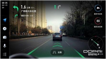盯盯拍聯(lián)合天貓精靈與高德地圖，開啟行車記錄儀AR導(dǎo)航時(shí)代
