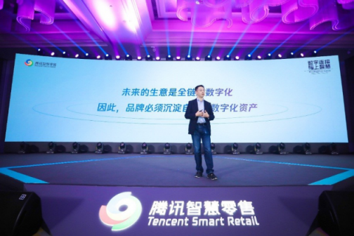 “一物一碼“全新升級(jí)，透云科技攜手騰訊優(yōu)碼助力智慧零售