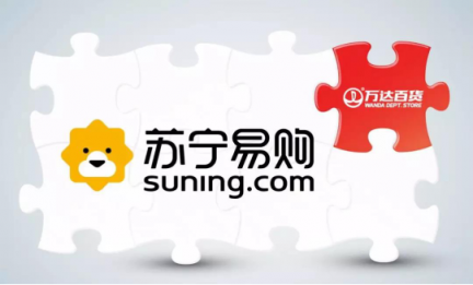 智慧零售的驚人力量，蘇寧全面接手萬達(dá)百貨