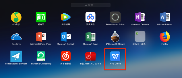自從Mac有了WPS，從此和雙系統(tǒng)說再見！