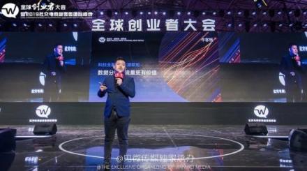 牛客棧以官方合作伙伴身份亮相2019 中國國際電子商務博覽會