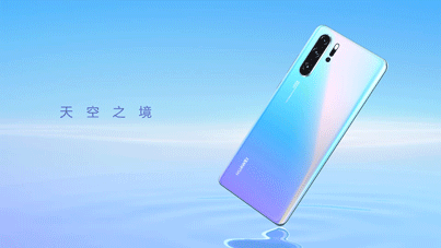 天空之境、赤茶橘：華為P30系列再度引領(lǐng)手機(jī)界時(shí)尚趨勢(shì)