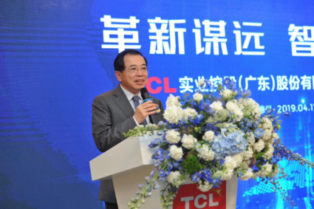 TCL反向賦能互聯(lián)網(wǎng)公司夯實(shí)AI x IoT基礎(chǔ)，五年后營收突破2000億