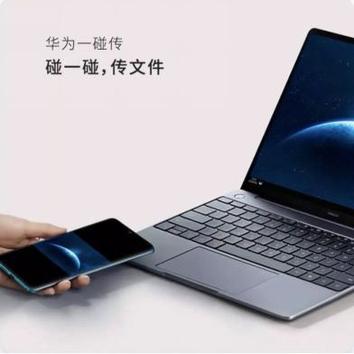 華為EMUI9.1升級覆蓋49款機型，這些新功能值得體驗