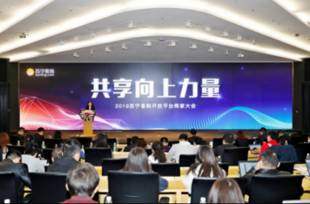 萬達(dá)百貨全面融入蘇寧，或成智慧零售下一張王牌