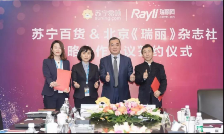 收購(gòu)進(jìn)入整合階段，蘇寧時(shí)尚百貨決心做第二王牌