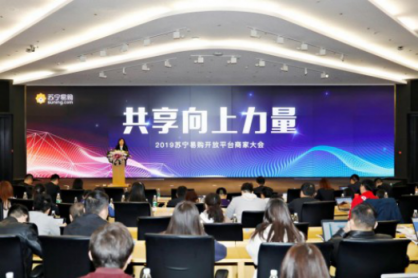 收購(gòu)進(jìn)入整合階段，蘇寧時(shí)尚百貨決心做第二王牌