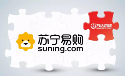 全面入主萬達(dá)百貨，蘇寧多產(chǎn)業(yè)生態(tài)圈玩轉(zhuǎn)線下百貨零售
