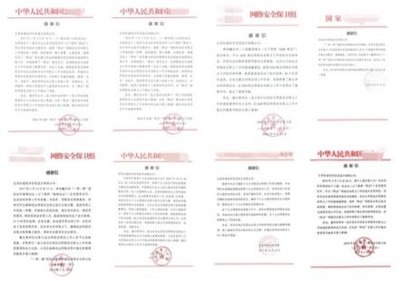 重溫419重要講話 知道創(chuàng)宇為建設(shè)網(wǎng)絡(luò)強國添磚加瓦
