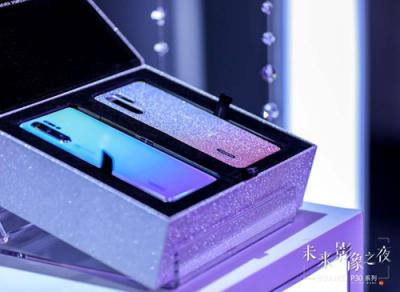 HUAWEI P30系列耀然于世，暗夜之眼沖破數(shù)碼攝影影象技能根基