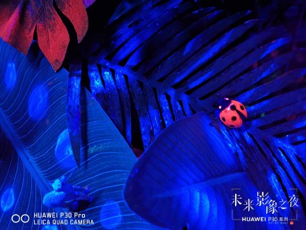 HUAWEI P30系列耀然于世，暗夜之眼沖破數(shù)碼攝影影象技能根基