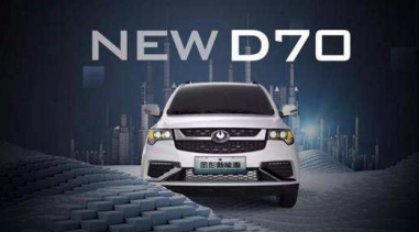 新能源汽車又出精品，金彭D70與雷丁小王子引領(lǐng)潮流