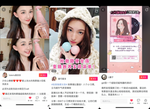 美圖×蔻斯汀#搶救隨便女孩#，內(nèi)容營銷助力品牌俘獲少女心