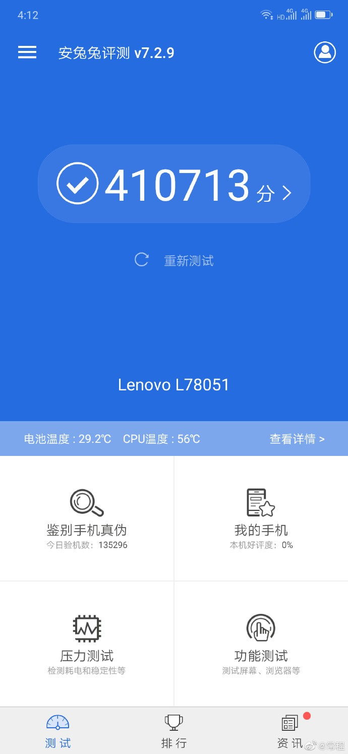 有顏又兇猛！硬核新旗艦聯(lián)想Z6Pro詮釋“暴力美學(xué)”