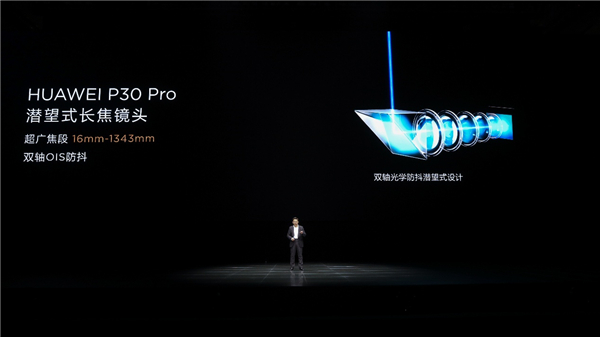 科技與時尚完美融合 華為P30系領(lǐng)銜2019年度時尚單品