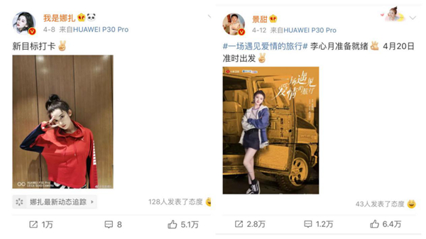 科技與時尚完美融合 華為P30系領(lǐng)銜2019年度時尚單品