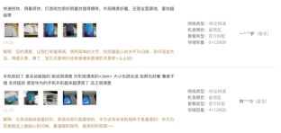 不論996與否都要美！ta時刻讓你顏值在線