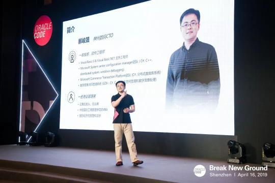 技術改變世界：云時代的機遇與挑戰(zhàn)