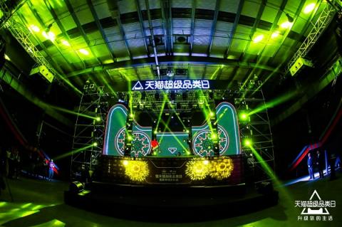 CreamTour電音再啟，天貓超級品類日攜六大耳機品牌震撼登臨