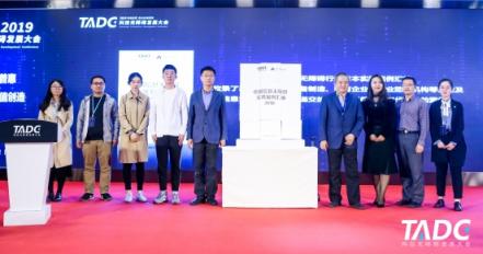第二屆科技無障礙發(fā)展大會：科技無障礙+，助力價值創(chuàng)造