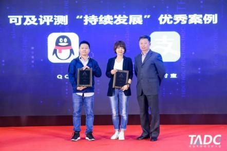 第二屆科技無障礙發(fā)展大會：科技無障礙+，助力價值創(chuàng)造