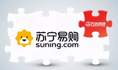 揭秘萬達(dá)百貨418大捷：搭蘇寧時尚百貨快車，打造智慧零售網(wǎng)紅場景