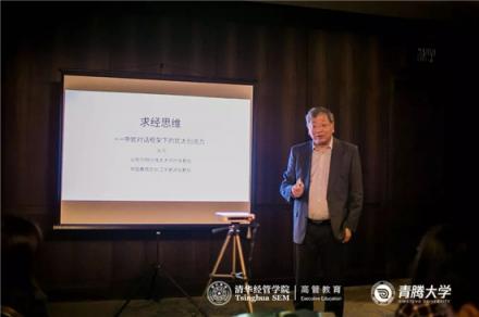 青騰大學以色列創(chuàng)新創(chuàng)業(yè)訪學