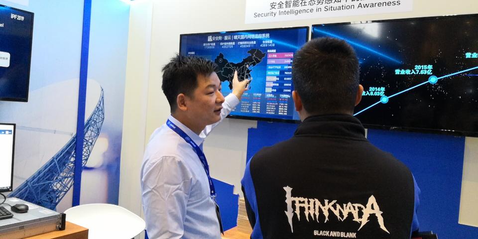 安全IPF2019浪潮大會重磅發(fā)布：基于AI技術的態(tài)勢感知平臺