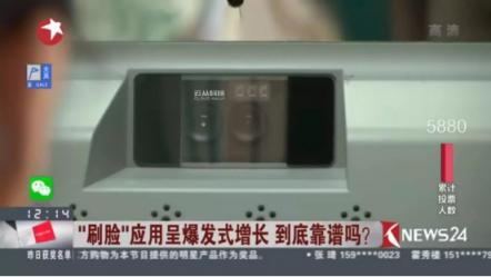 云從科技攜多款尖端產(chǎn)品亮相上交會 核心技術(shù)領(lǐng)跑全球