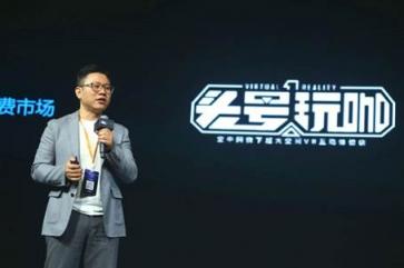 助力大空間VR領(lǐng)軍者“頭號(hào)玩咖” 打造線下娛樂(lè)大空間體驗(yàn)最優(yōu)入口