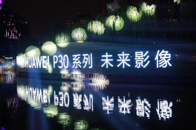 華為P30 Pro掀起城市暗拍風(fēng)潮，重新定義手機拍照功能！