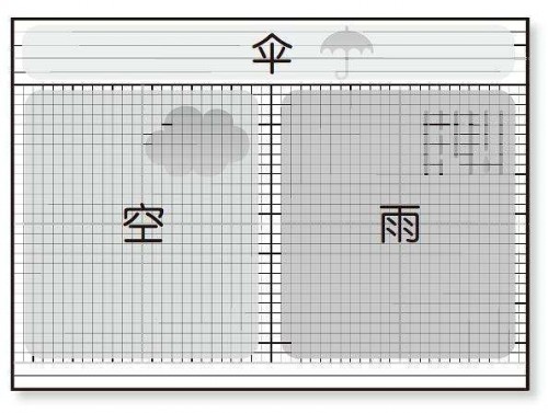麥肯錫的一把“空雨傘”，在今目標(biāo)還能這么用？