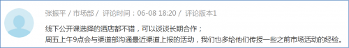 麥肯錫的一把“空雨傘”，在今目標(biāo)還能這么用？