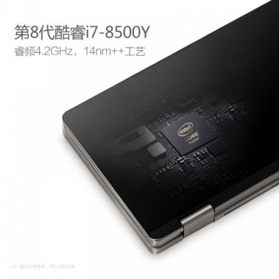 搭載酷睿i7-8500y處理器，壹號本OneMix鉑金限量版掌機有何過人之處？
