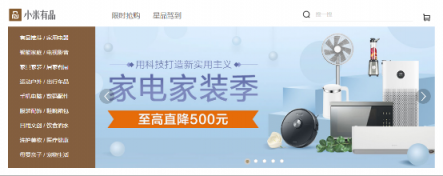 新國標電動車也行？小米生態(tài)鏈布局有多大？