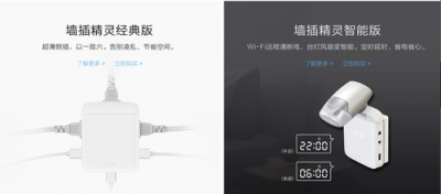 又有公司學(xué)華帝，這次的主角是《復(fù)仇者聯(lián)盟4》