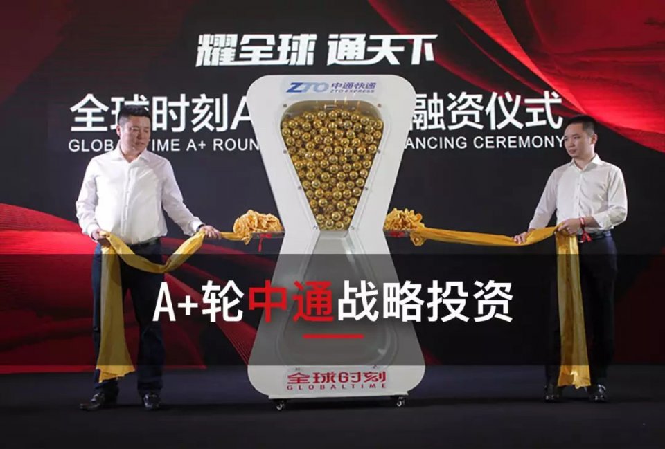 1分鐘看懂全球時(shí)刻這三年是如何走過來的