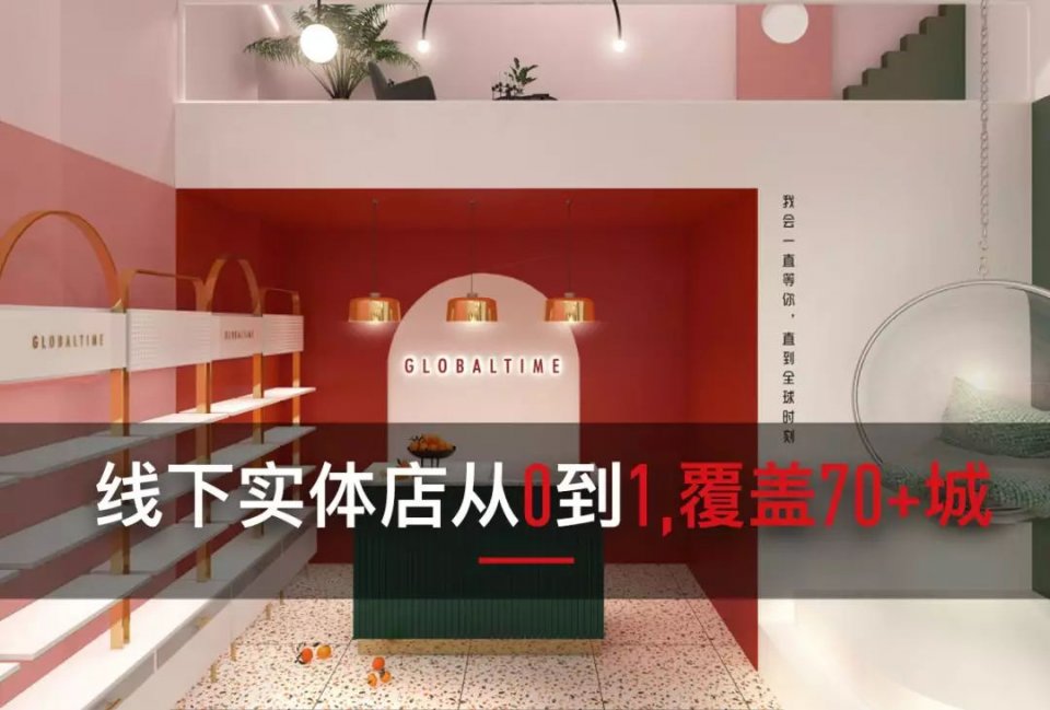 1分鐘看懂全球時(shí)刻這三年是如何走過來的