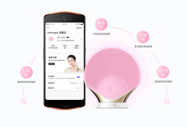 美圖meituspa潔面儀正式開售 AI定制美膚方案售價598元