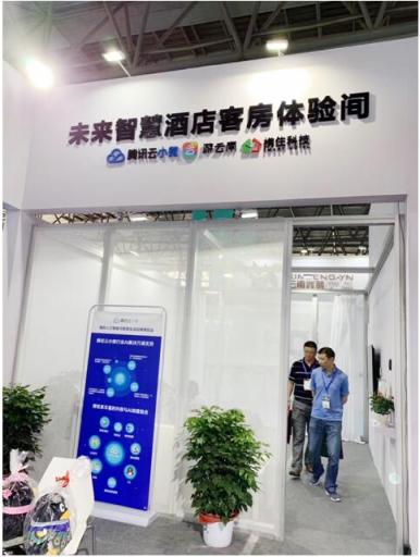 “一部手機(jī)游云南”亮相智博會， 騰訊云小微協(xié)力打造智慧酒店