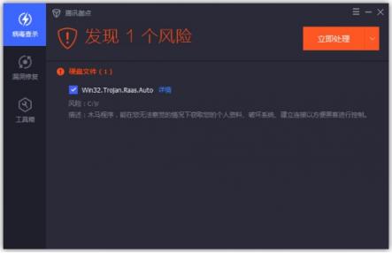騰訊安全：勒索病毒Mr.Dec“偷渡”國(guó)內(nèi)暫無(wú)解密 政企單位注意防范