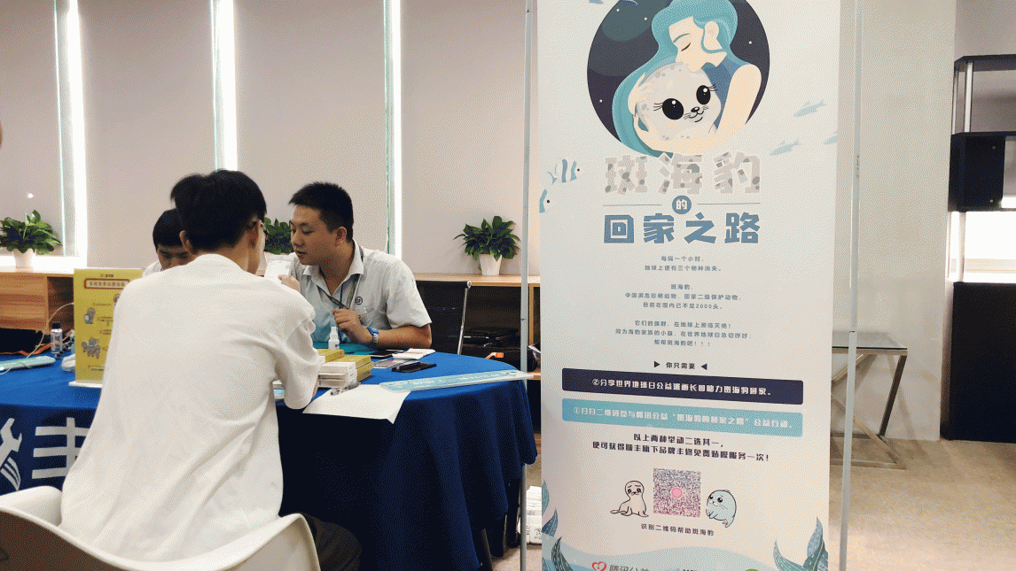 踐行企業(yè)社會責(zé)任，益玩游戲在世界地球日詮釋公益新主張
