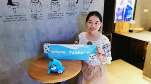 踐行企業(yè)社會責(zé)任，益玩游戲在世界地球日詮釋公益新主張