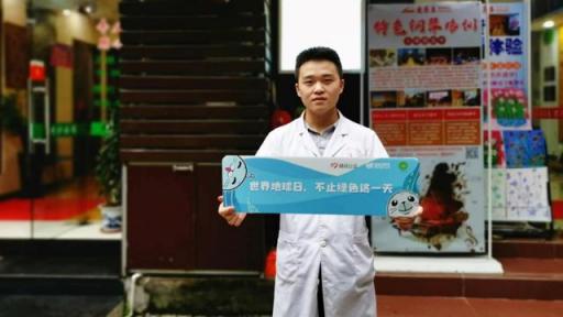 踐行企業(yè)社會責(zé)任，益玩游戲在世界地球日詮釋公益新主張
